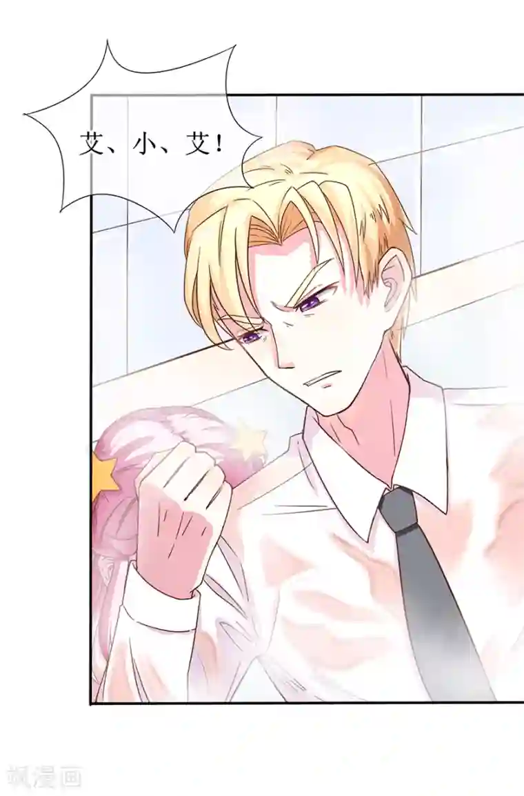 追夫进行时第4话 浴室到床