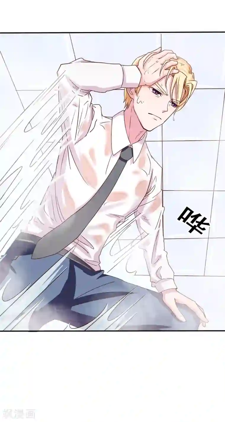 追夫进行时第4话 浴室到床