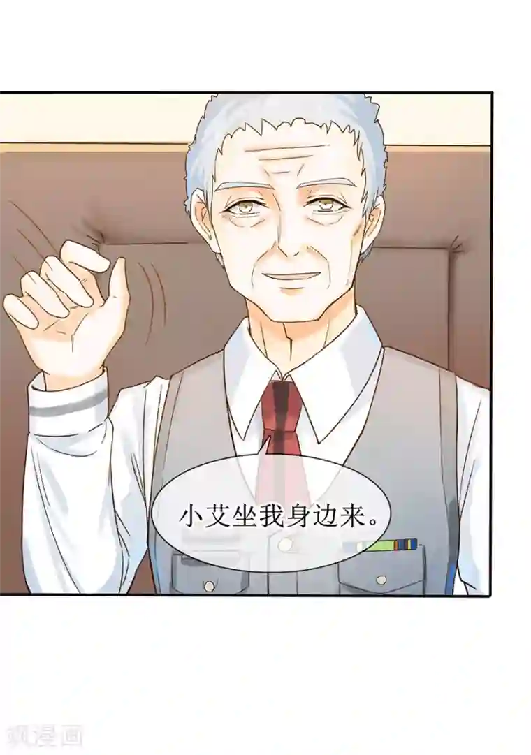 追夫进行时第5话 拜见夫家