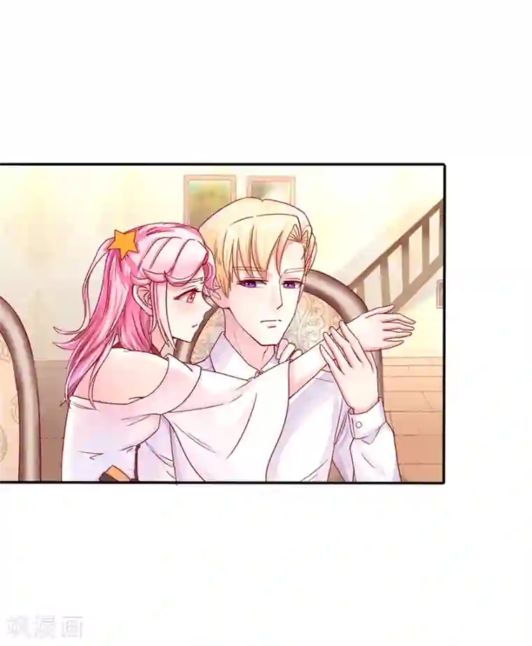 追夫进行时第5话 拜见夫家