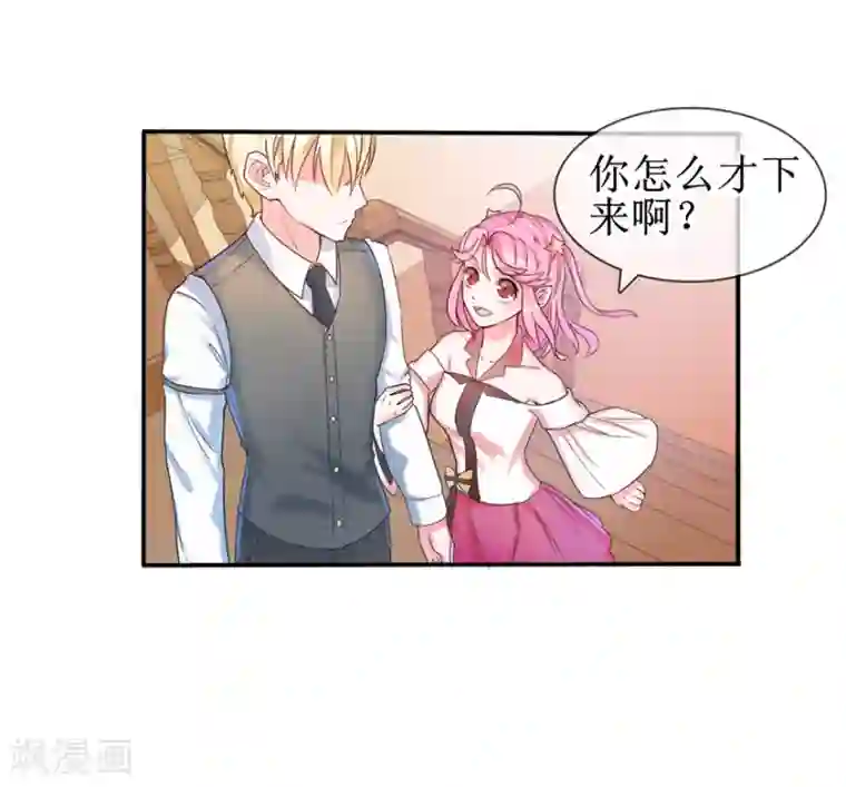 追夫进行时第6话 别再离开我