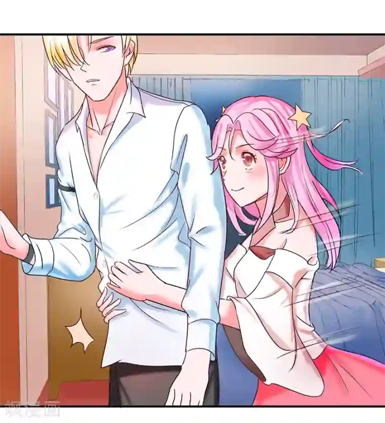 追夫进行时第8话 承认吃醋吗？