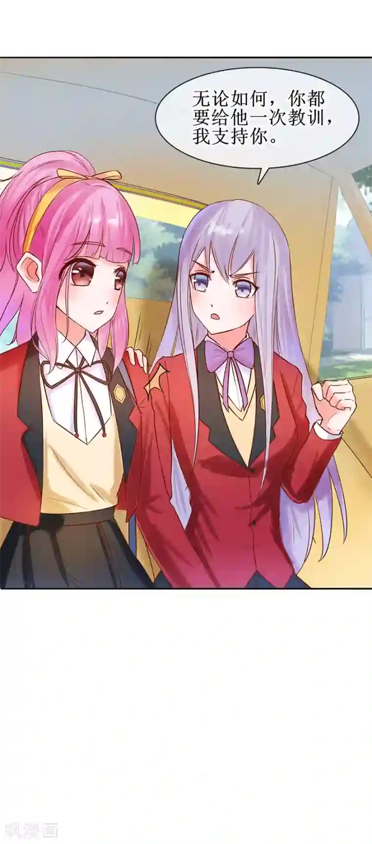 追夫进行时第25话 四叔来了