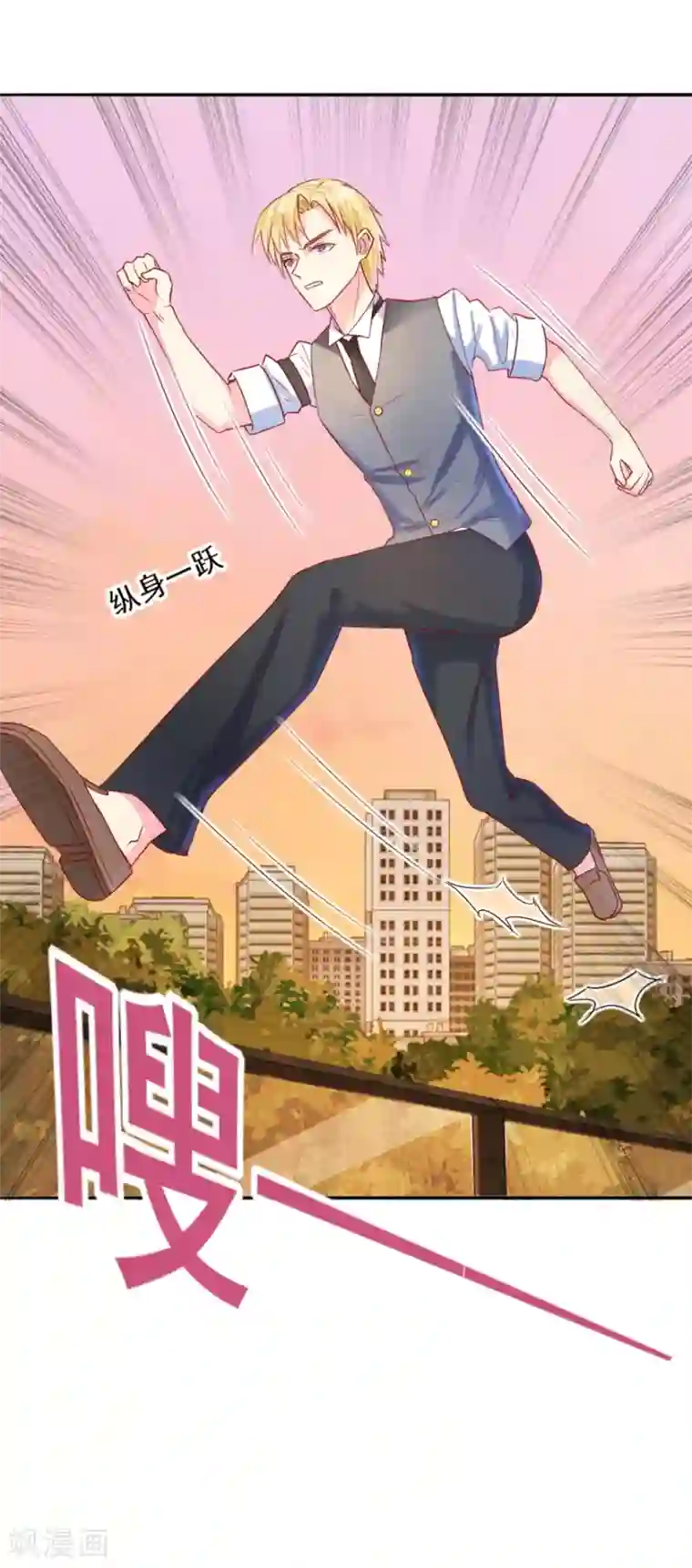 追夫进行时第27话 开不开门