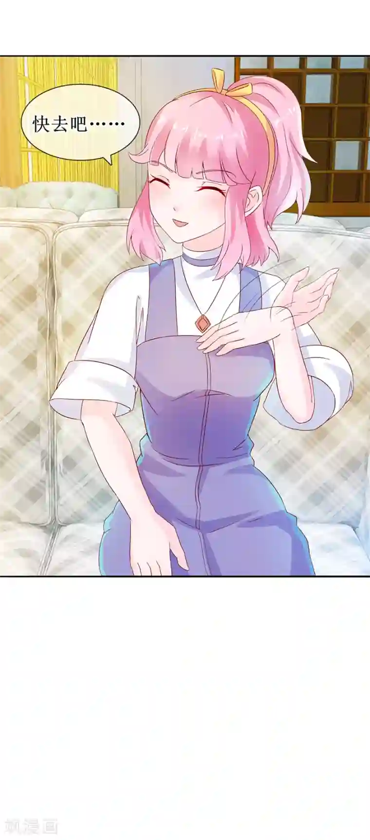 追夫进行时第30话 有料靓汤