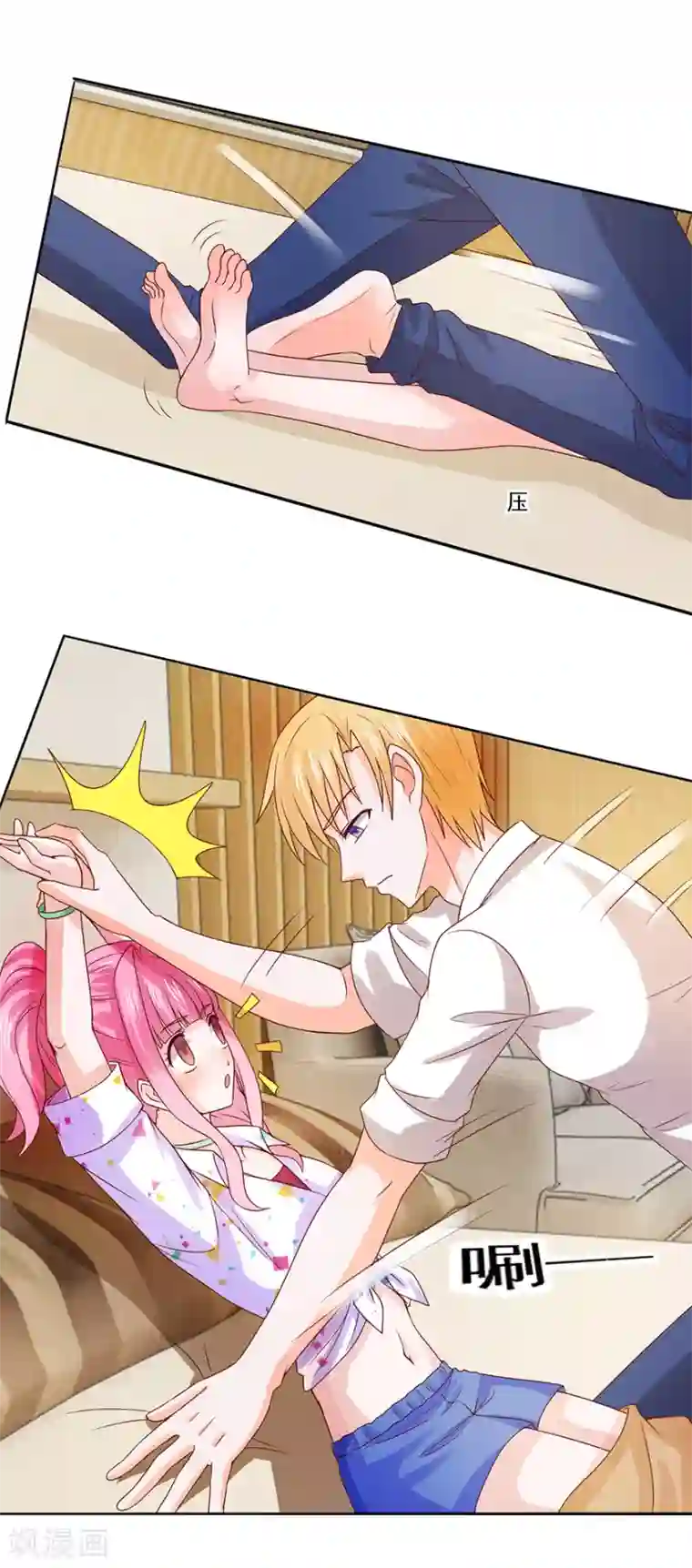 追夫进行时第40话 病入膏肓