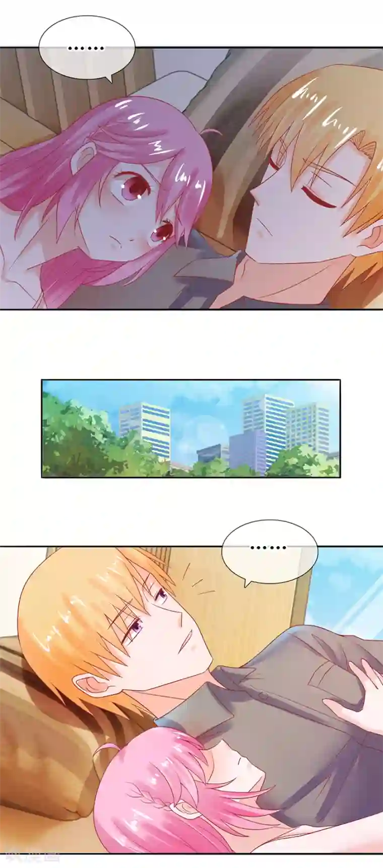 追夫进行时第47话 相偎一晚