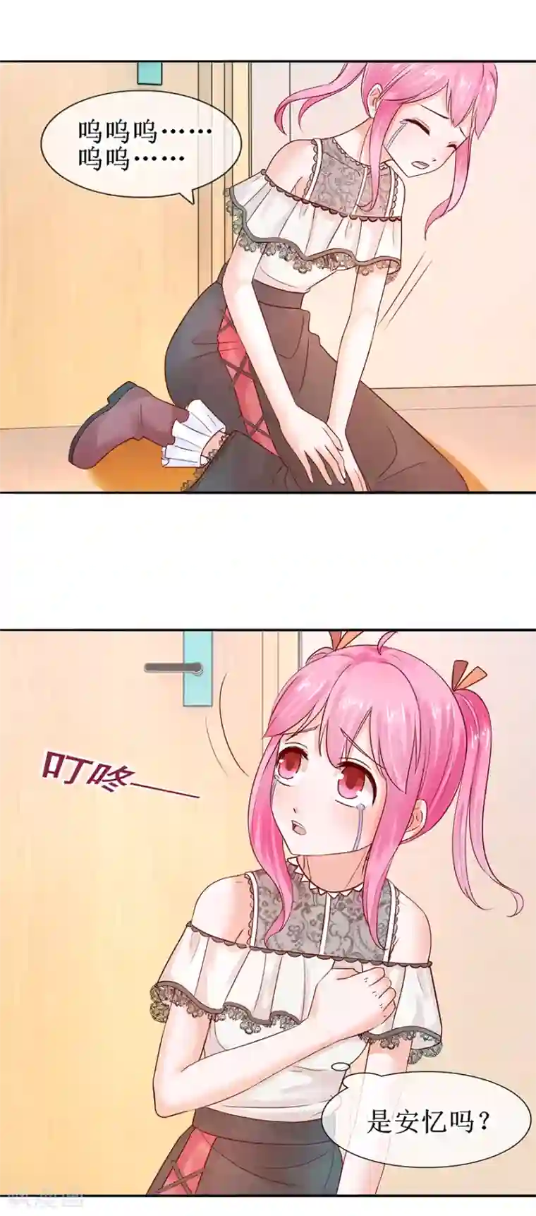 追夫进行时第51话 真有其人