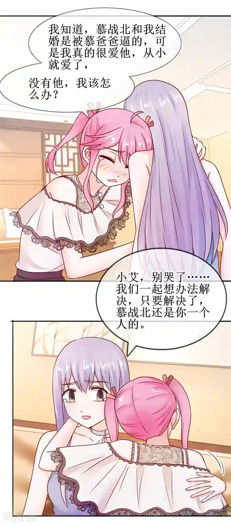 追夫进行时第51话 真有其人