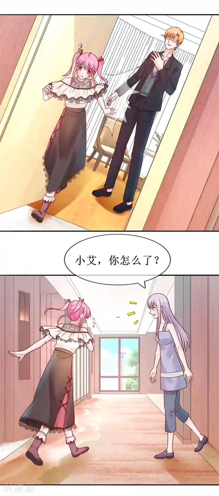 追夫进行时第53话 决心分居