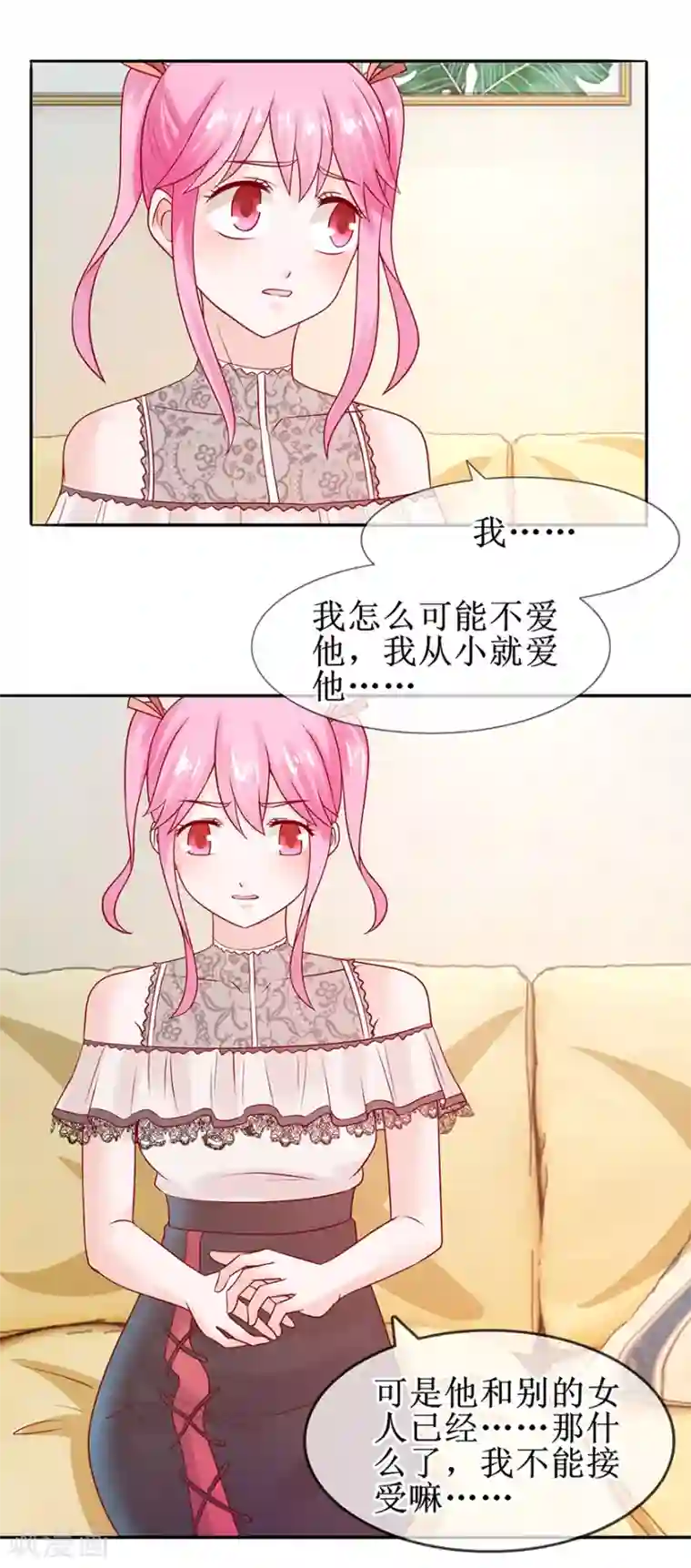 追夫进行时第54话 把人抱回