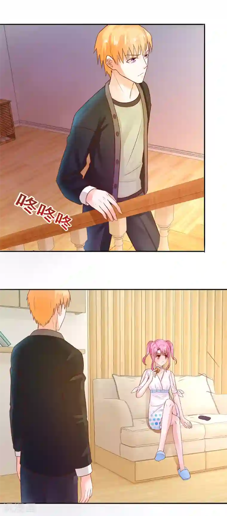 追夫进行时第55话 赌气冷言