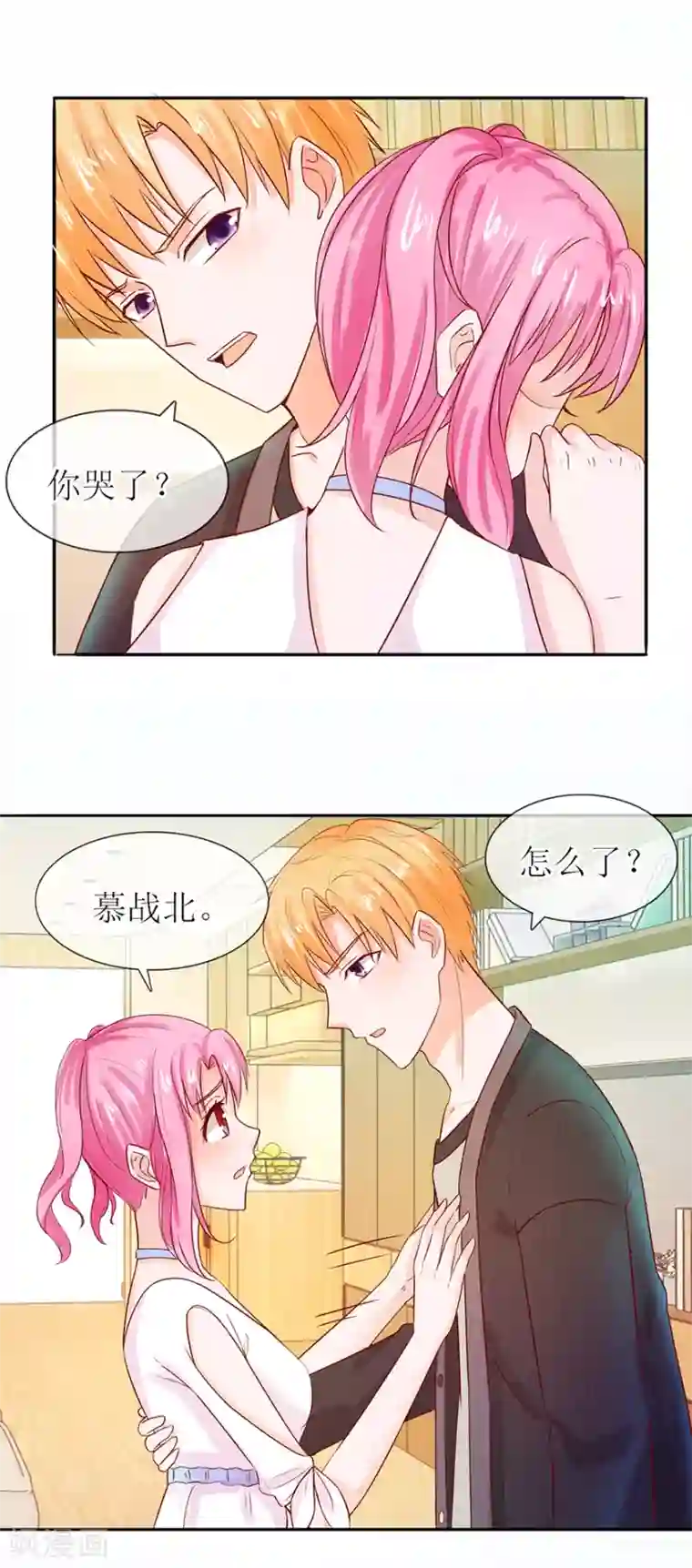 追夫进行时第56话 耐心解释