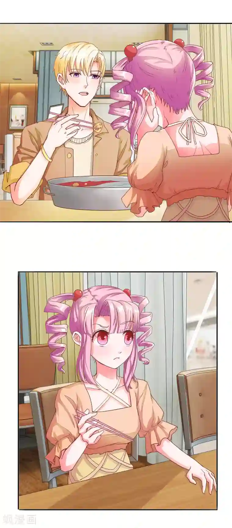 追夫进行时第57话 顺水推舟