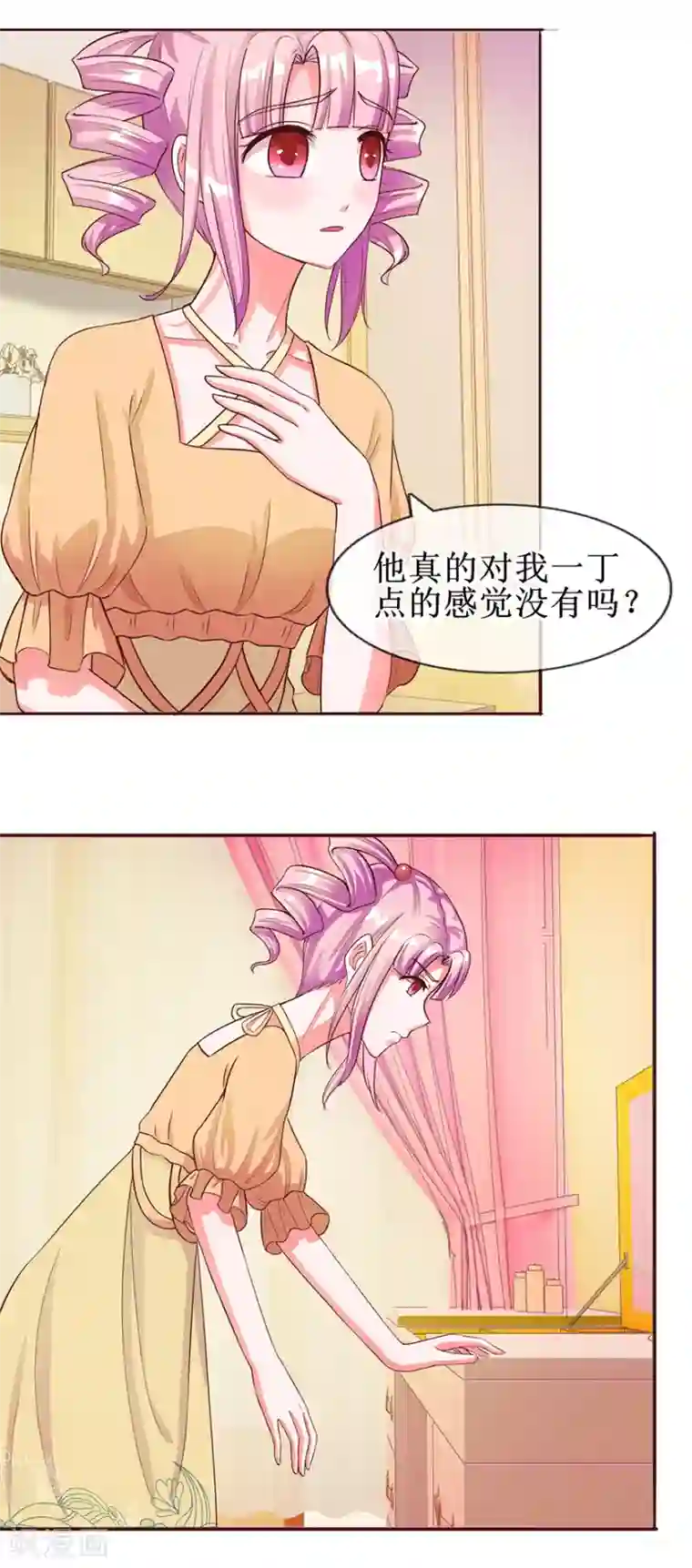 追夫进行时第58话 进展顺利