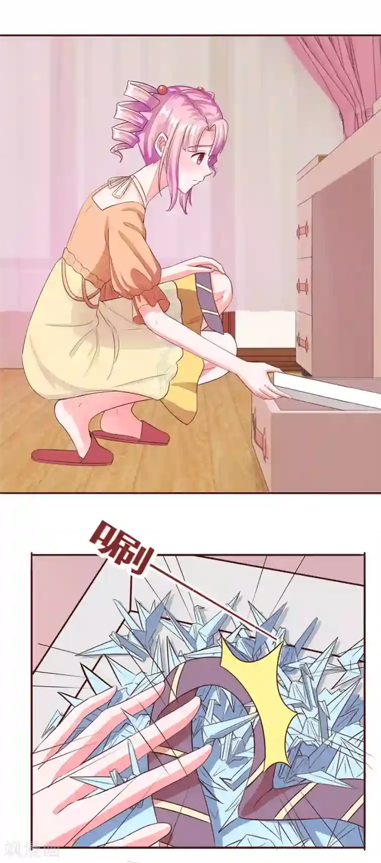 追夫进行时第58话 进展顺利