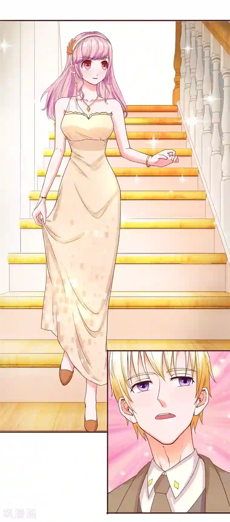 追夫进行时第58话 进展顺利