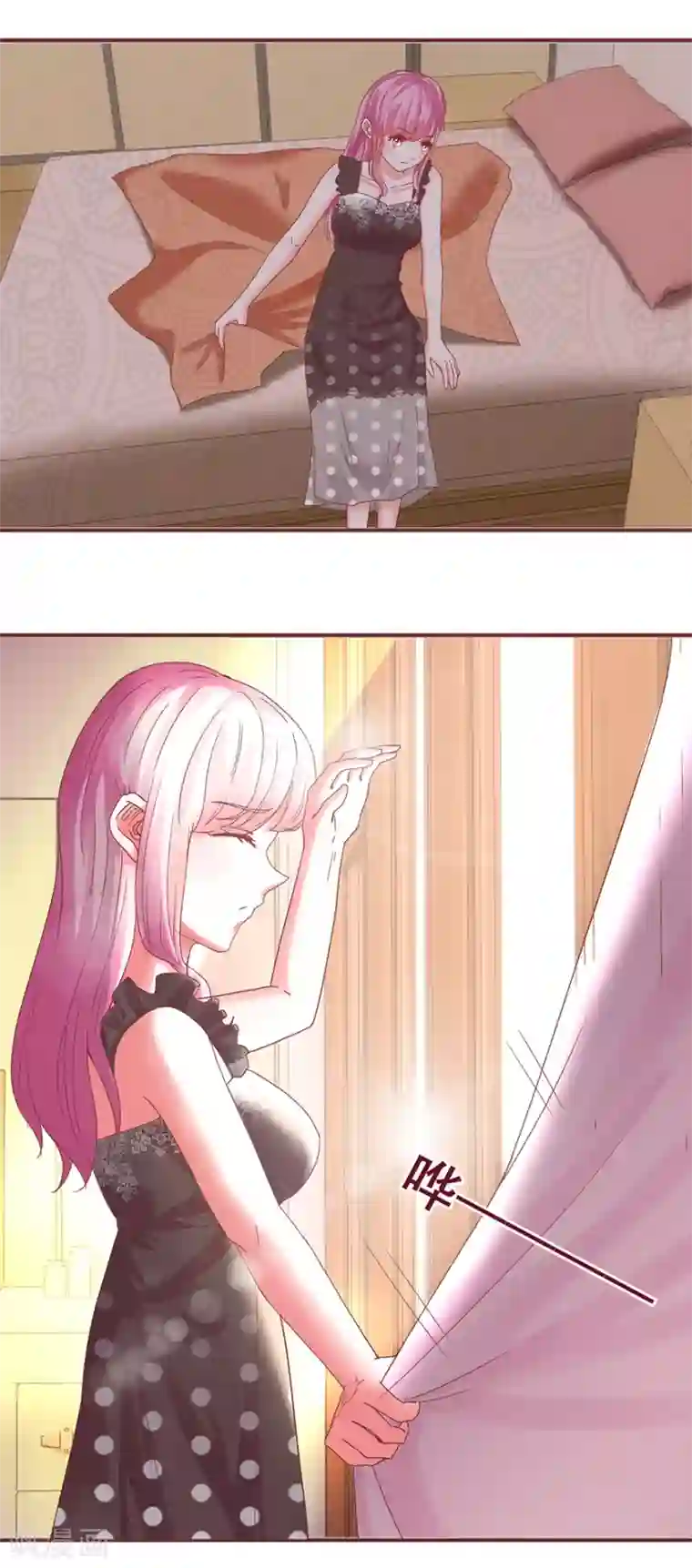 追夫进行时第62话 四叔四叔