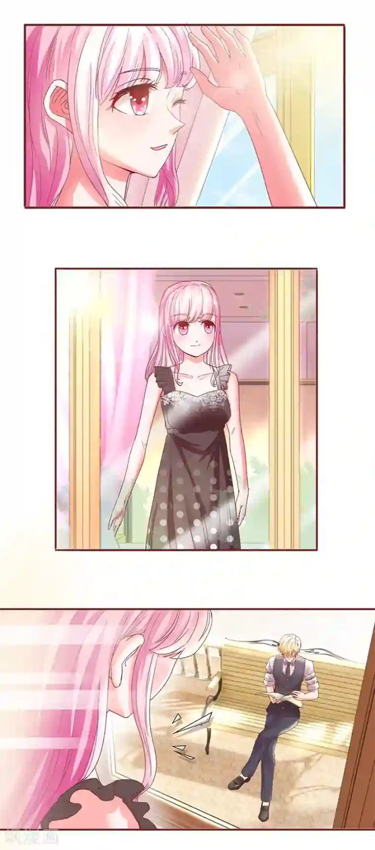 追夫进行时第62话 四叔四叔