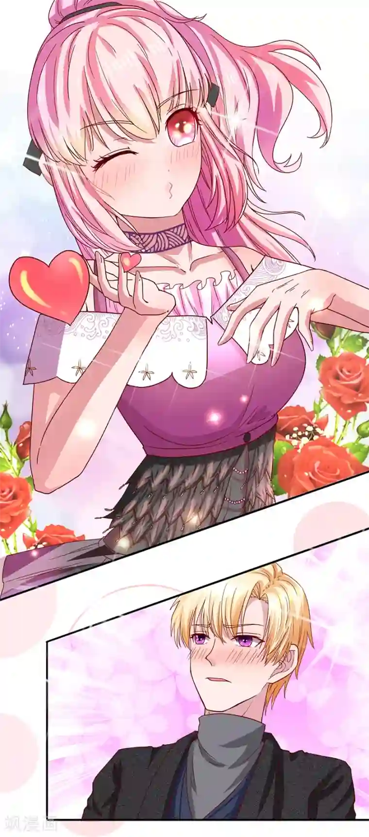 追夫进行时第64话 酒吧热舞