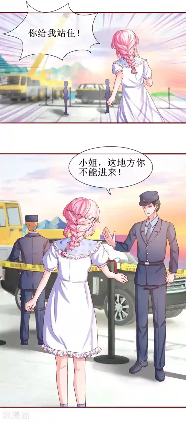 追夫进行时第70话 路虎坠海