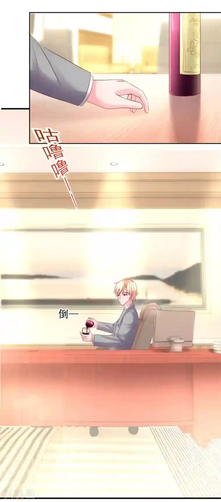 追夫进行时第80话 陆景逸出击