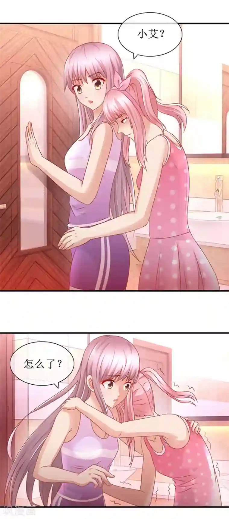 追夫进行时第86话 惊魂过后