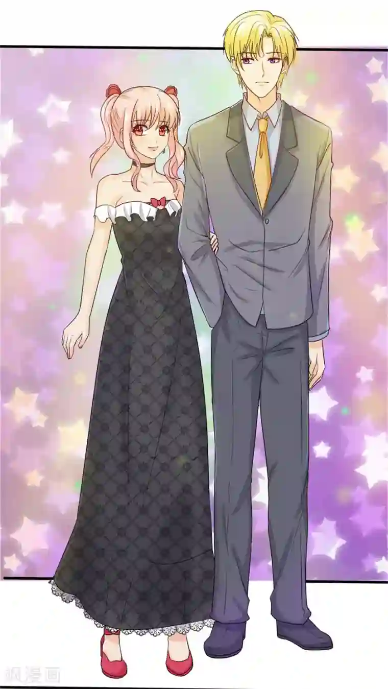 追夫进行时第87话 交际晚会