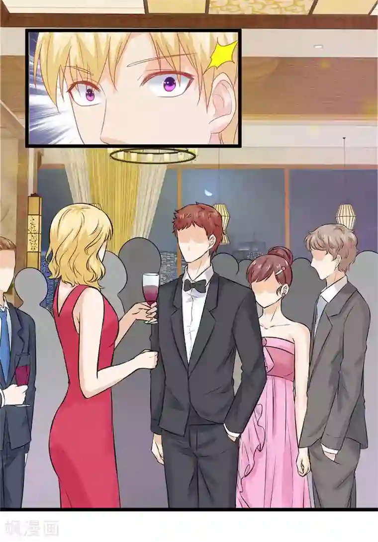 追夫进行时第87话 交际晚会