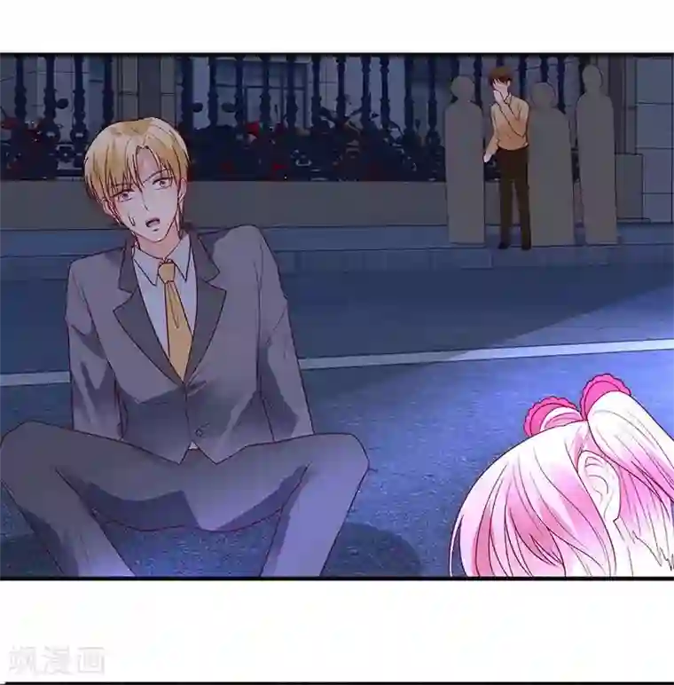 追夫进行时第89话 伤痕累累