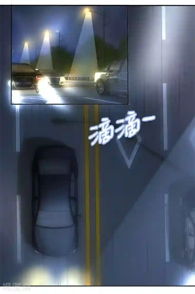 追夫进行时第89话 伤痕累累