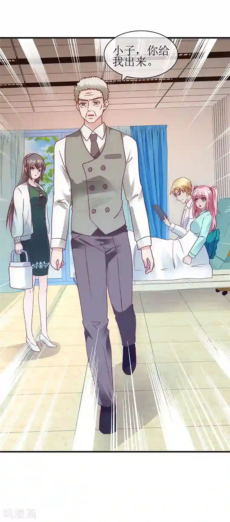 追夫进行时第92话 病房偶遇