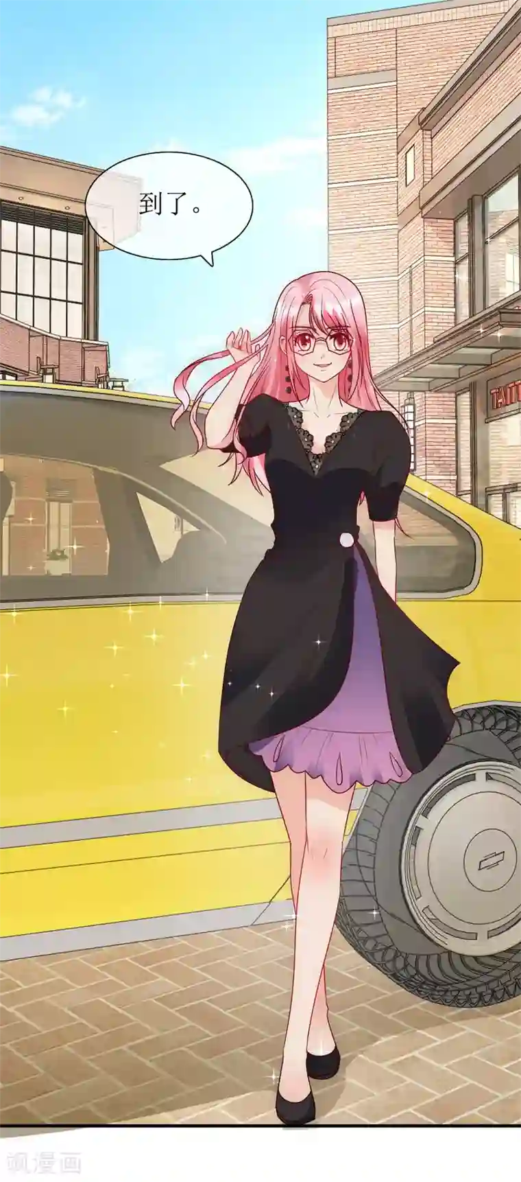 追夫进行时第99话 误会