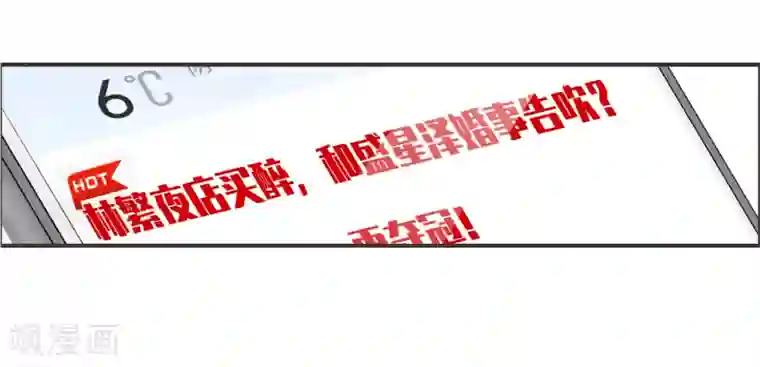 世界第一巨星第1话1 世界冠军