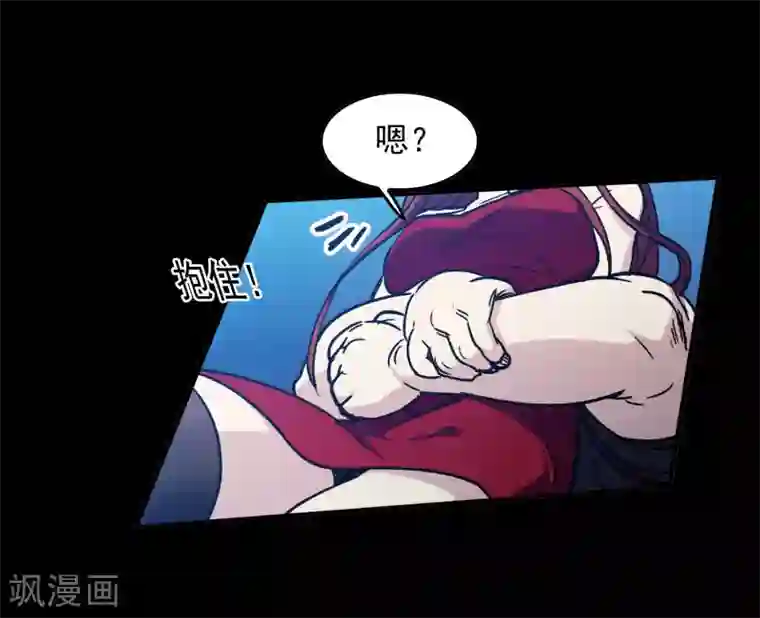 世界第一巨星第1话3 世界冠军