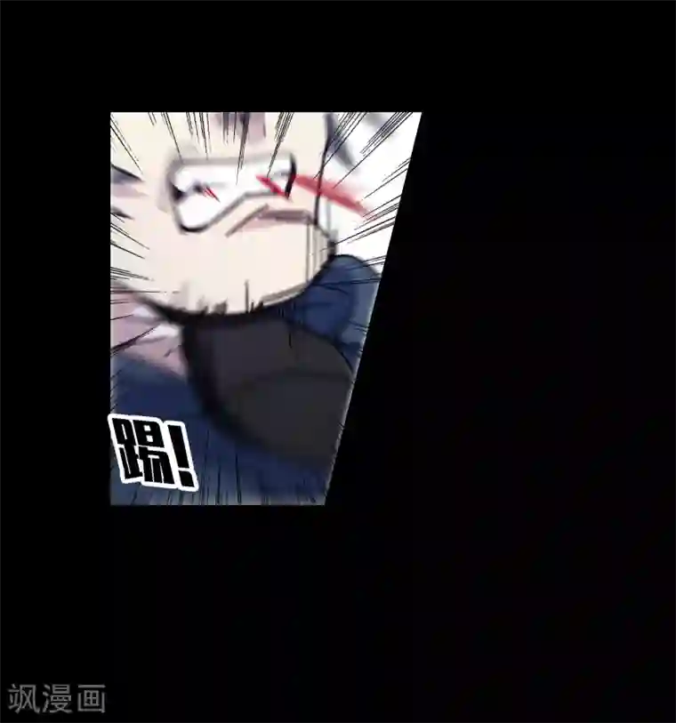 世界第一巨星第1话3 世界冠军