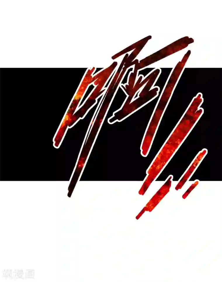 世界第一巨星第1话3 世界冠军