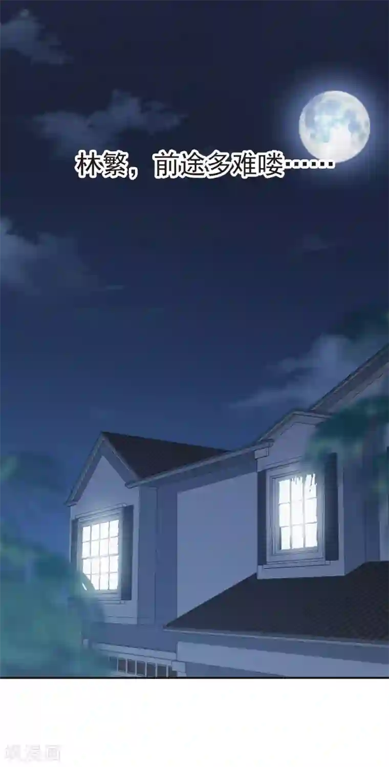 世界第一巨星第2话2 重生