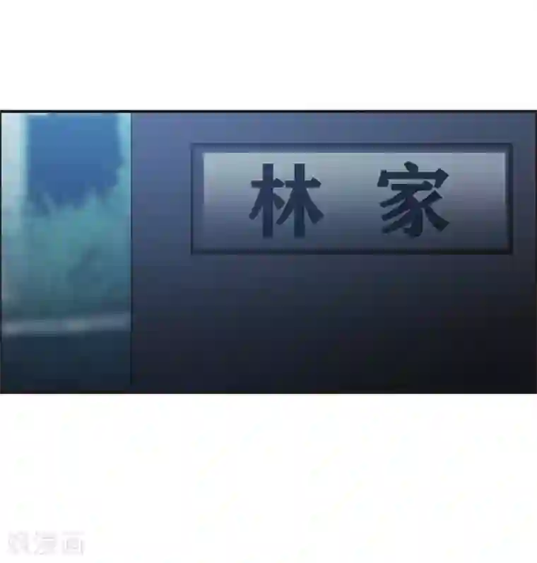 世界第一巨星第2话2 重生