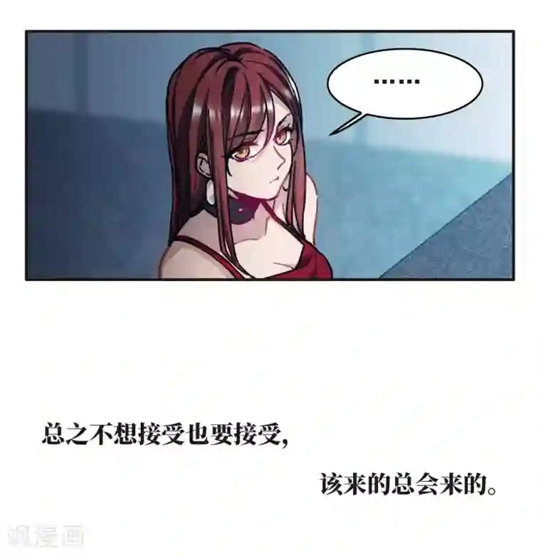 世界第一巨星第2话2 重生