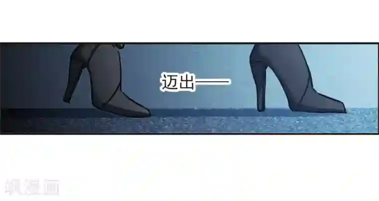 世界第一巨星第2话2 重生