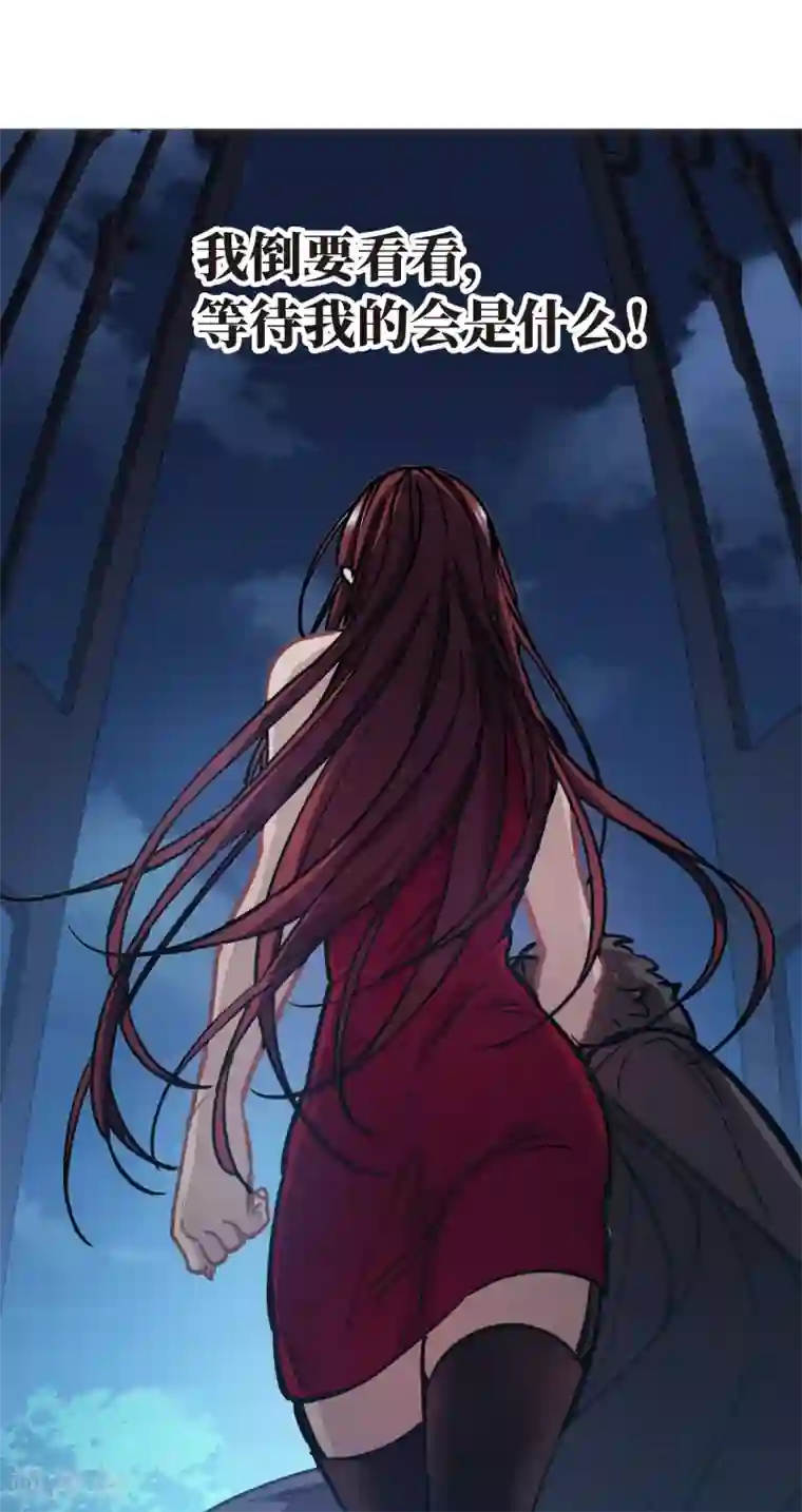 世界第一巨星第2话2 重生