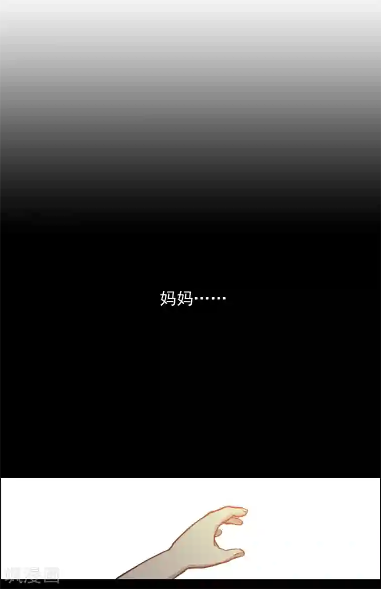 世界第一巨星第2话2 重生