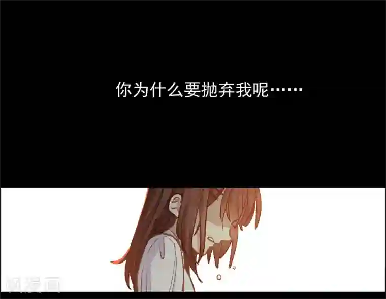 世界第一巨星第2话2 重生