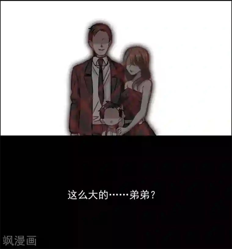 世界第一巨星第2话2 重生