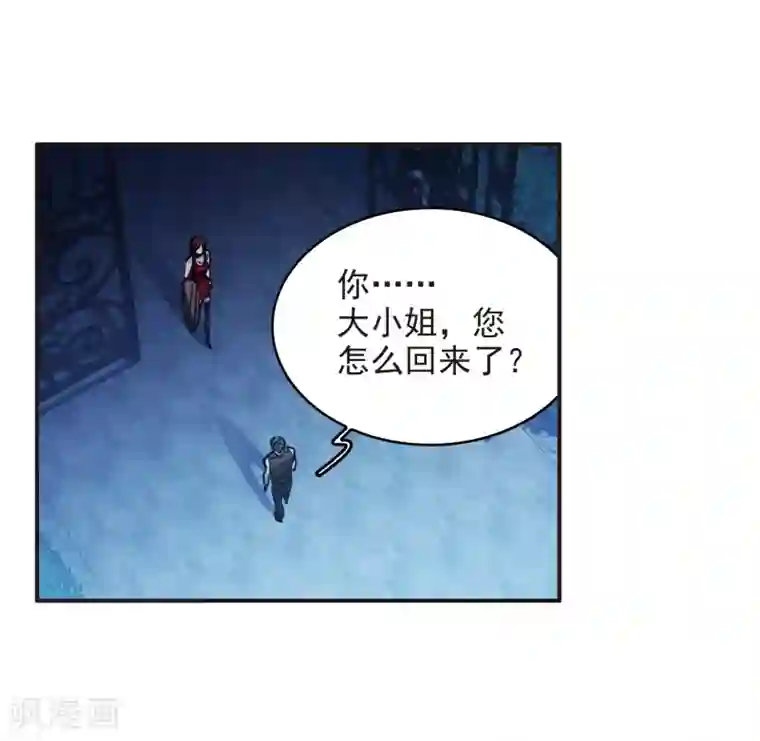 世界第一巨星第2话2 重生