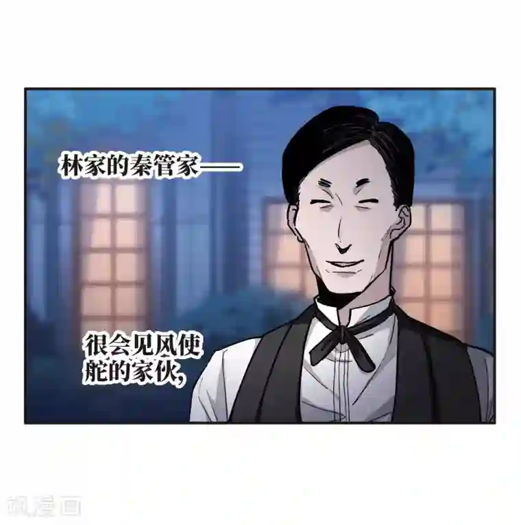 世界第一巨星第2话2 重生