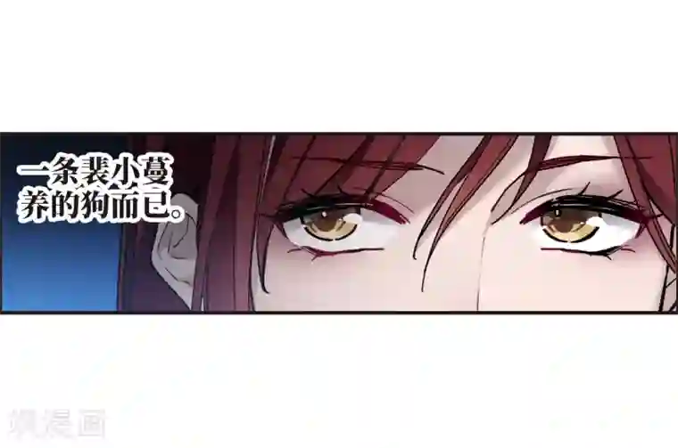 世界第一巨星第2话2 重生