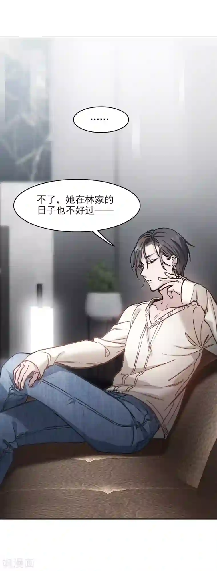 世界第一巨星第2话2 重生