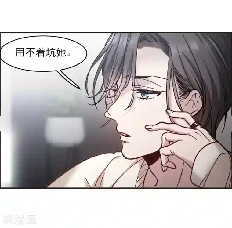 世界第一巨星第2话2 重生